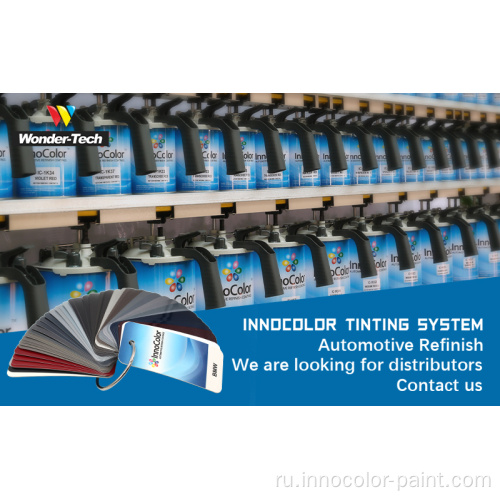 Innocolor 1k Автофинировка красок краски Цвета Basecoat